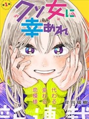 漫画改编类片例分格转译拆解封面