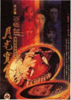 热度榜第八名综艺片例缩略图